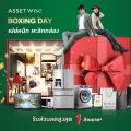 แอสเซทไวส์