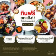 สิงห์ คอมเพล็กซ์