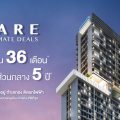 พาร์ค ลักชัวรี่
