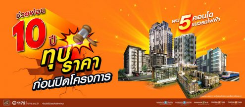 ซีเอ็มซี