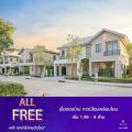 มั่นคงเคหะการ
