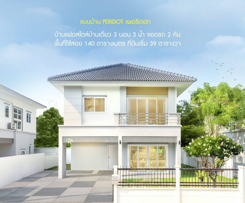 คุณาลัย พรีม บางบัวทอง (Kunalai Preem Bangbuathong)