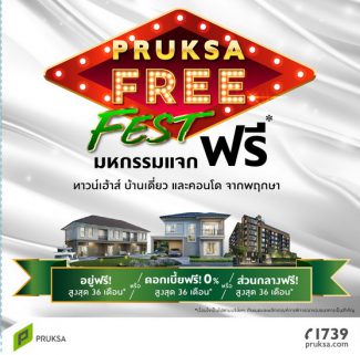 PRUKSA