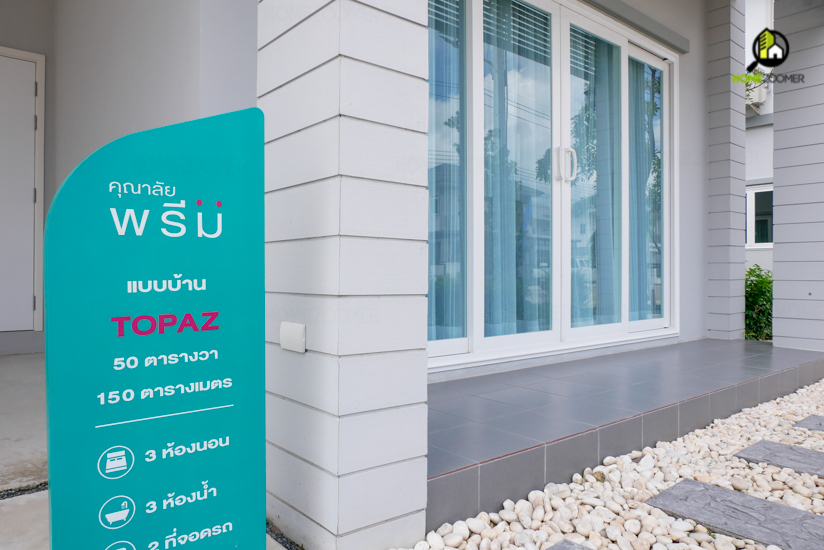 คุณาลัย พรีม บางบัวทอง (Kunalai Preem Bangbuathong)