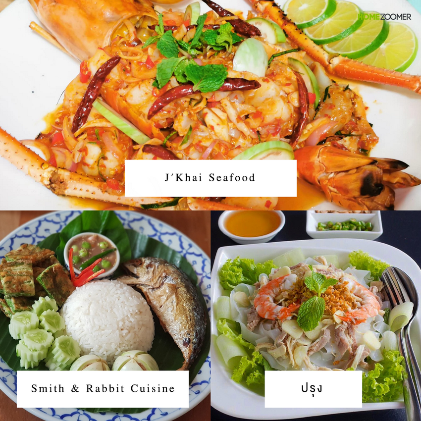 ประชาชื่น 
