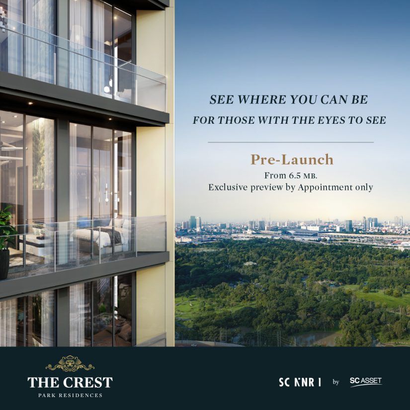 The Crest Park Residences’ (เดอะเครสท์ พาร์ค เรสซิเดนเซส)