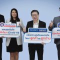 พร็อพเพอร์ตี้ เพอร์เฟค