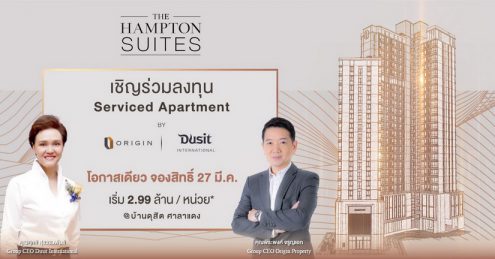 ออริจิ้น