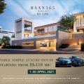 BAAN 365 RAMA III