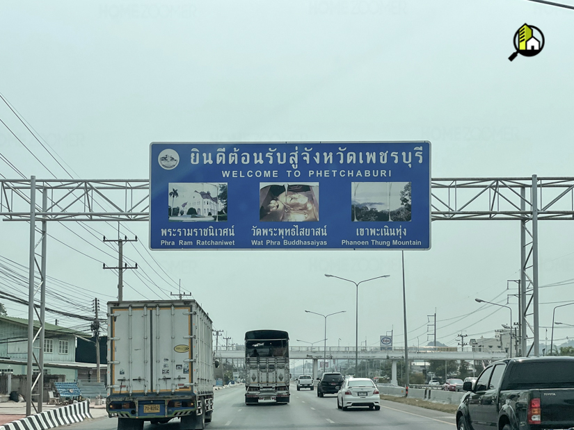 ปาล์ม เครสเซนต์ หัวหิน ( Palm Crescent Huahin )