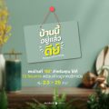 บริทาเนีย