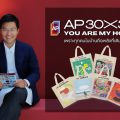 เอพี ไทยแลนด์
