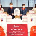 เอพี ไทยแลนด์