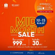 SC Asset x Shopee