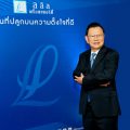 ลลิล พร็อพเพอร์ตี้