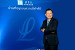 ลลิล พร็อพเพอร์ตี้