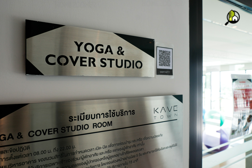 รีวิว คอนโด เคฟ ทาวน์ ชิฟท์ (Kave Town Shift)