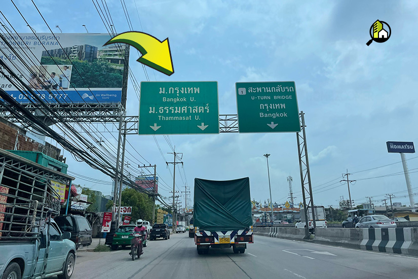 รีวิว คอนโด เคฟ ทาวน์ ชิฟท์ (Kave Town Shift)