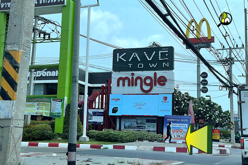 รีวิว คอนโด เคฟ ทาวน์ ชิฟท์ (Kave Town Shift)