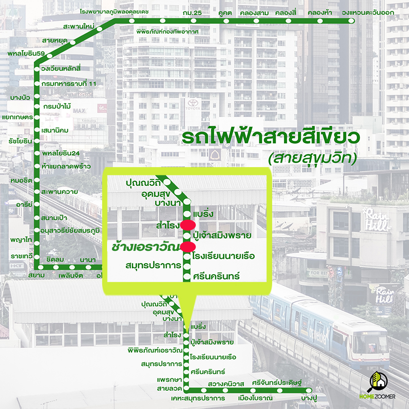 อินเตอร์เชนจ์ ทาวน์โฮม สิวารมณ์ วิลเลจ สุขุมวิท – เทพารักษ์ (SIVAROM VILLAGE Sukhumvit-Theparak)