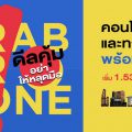 อนันดา