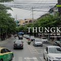 รวม 5 โครงการบ้านน่าอยู่ “ย่านทุ่งครุ” บรรยากาศดีใกล้ชายทะเล