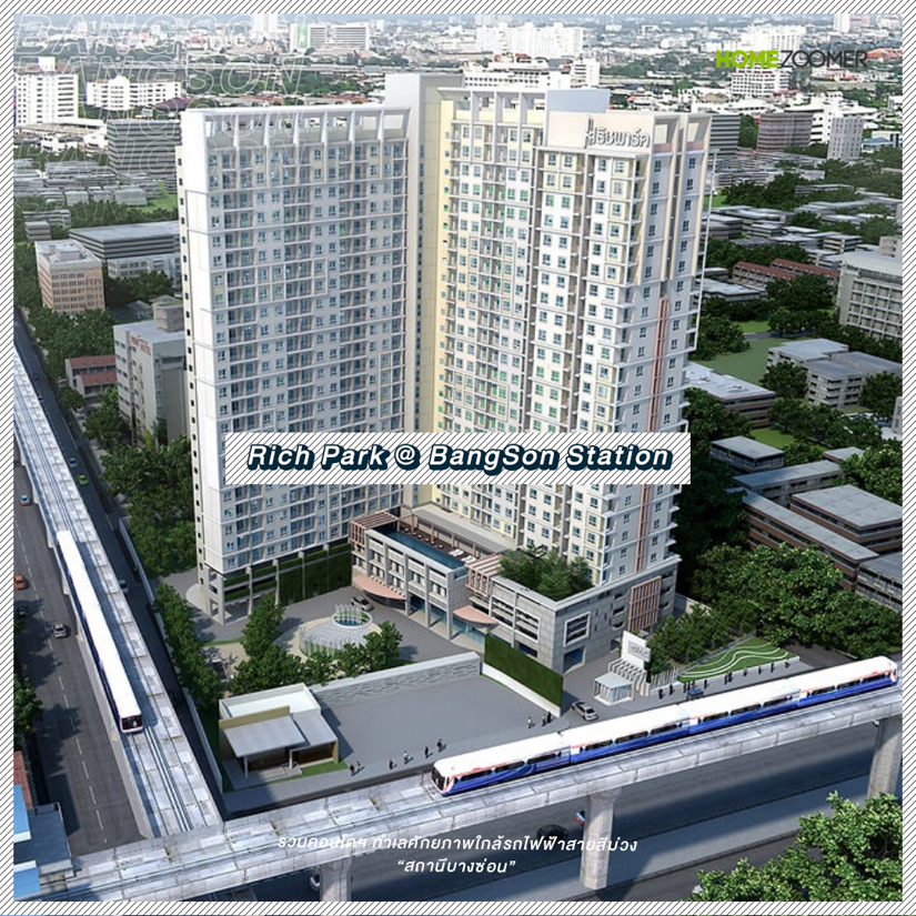 รวมคอนโดฯ ทำเลศักยภาพใกล้รถไฟฟ้าสายสีม่วงสถานีบางซ่อน