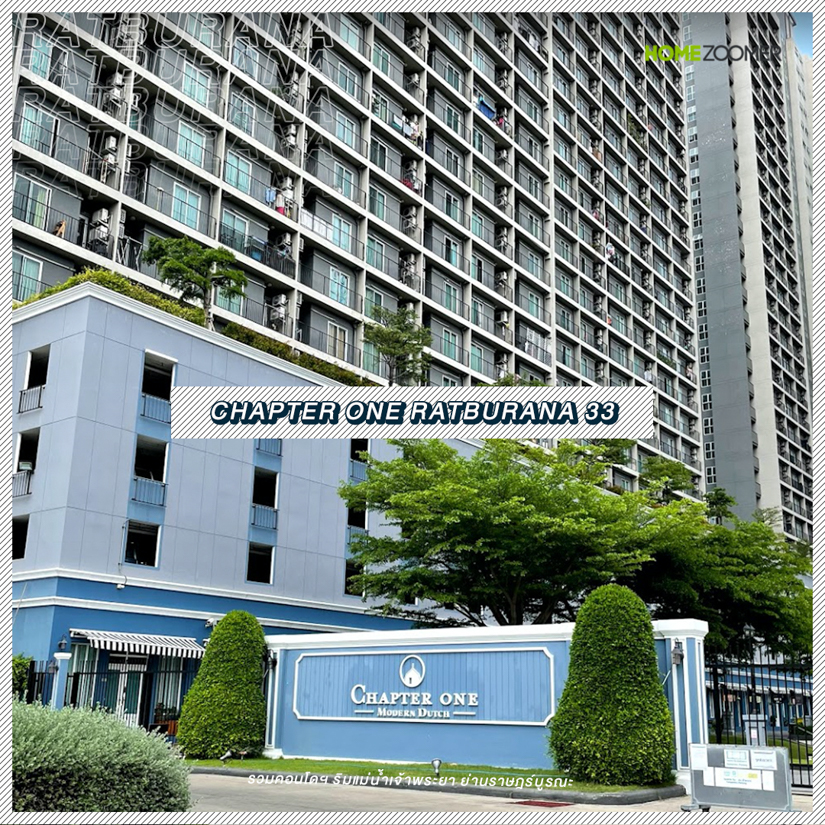 รวมคอนโดฯ ริมแม่น้ำเจ้าพระยา ย่านราษฎร์บูรณะ