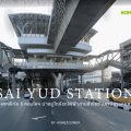แจกพิกัด 5 คอนโดฯ น่าอยู่ใกล้รถไฟฟ้าสายสีเขียว สถานีสายหยุด