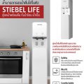 STIEBEL LIFE