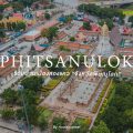 รวมบ้านเมืองสองแคว “จังหวัดพิษณุโลก”