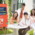 เอพี ไทยแลนด์ ช้อปปี้
