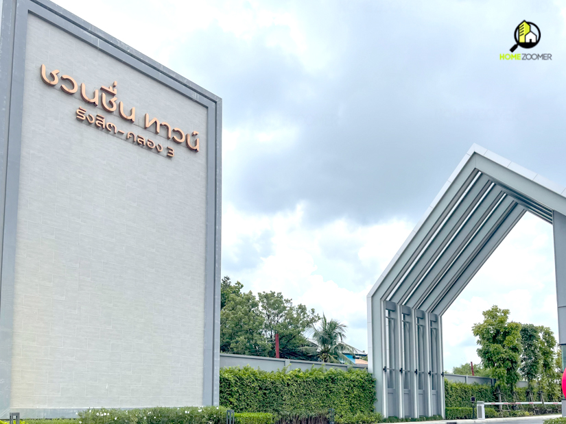 ชวนชื่น ทาวน์ รังสิต-คลอง 3 (Chuan Chuen Town Rangsit-Klong 3)