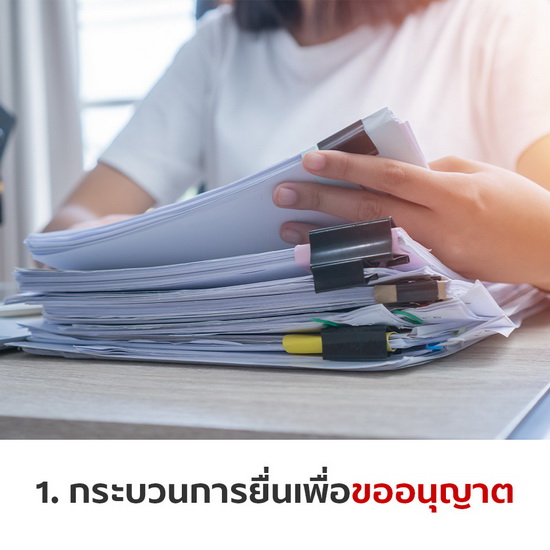 แบบบ้านฟรี