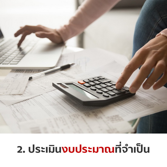 แบบบ้านฟรี