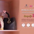 เมเจอร์ ดีเวลลอปเม้นท์