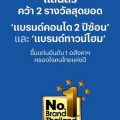 แสนสิริ