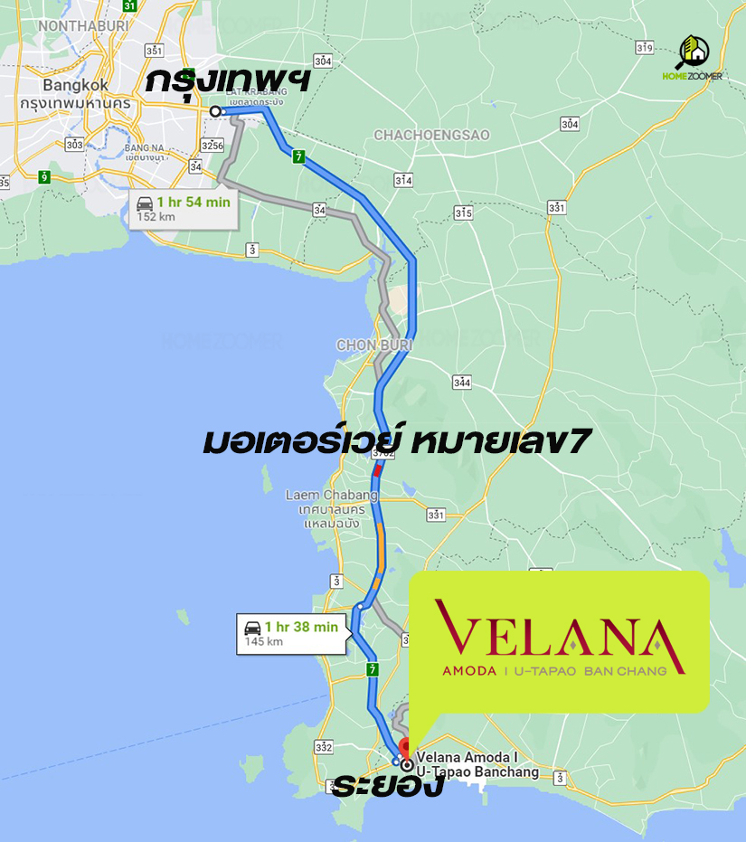 รีวิว บ้าน เวลาน่า อะโมด้า อู่ตะเภา-บ้านฉาง (Velana Amoda U-Tapao – Ban Chang)