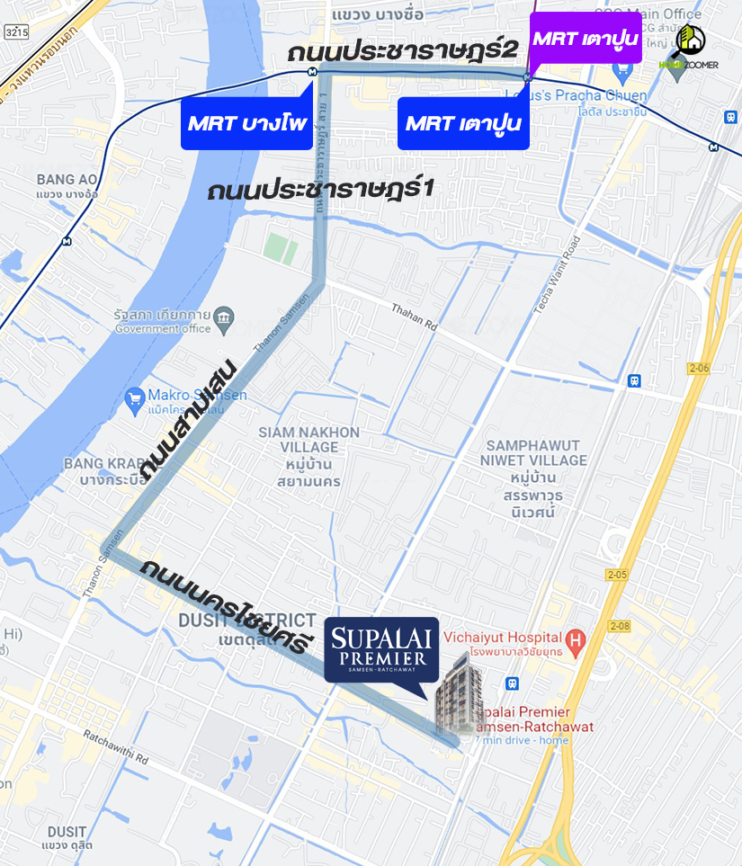 ศุภาลัย พรีเมียร์ สามเสน-ราชวัตร (Supalai Premier Samsen-Ratchawat)