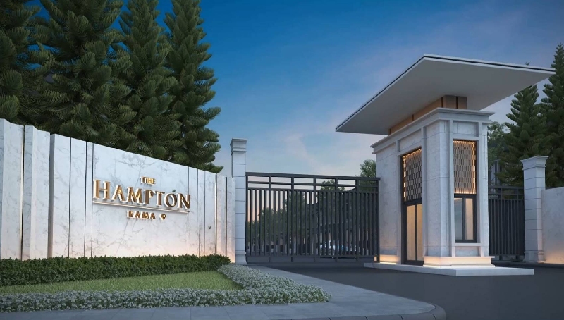 แฮมป์ตัน พระราม 9 HAMPTON Rama 9