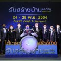 รับสร้างบ้านและวัสดุ Expo 2021