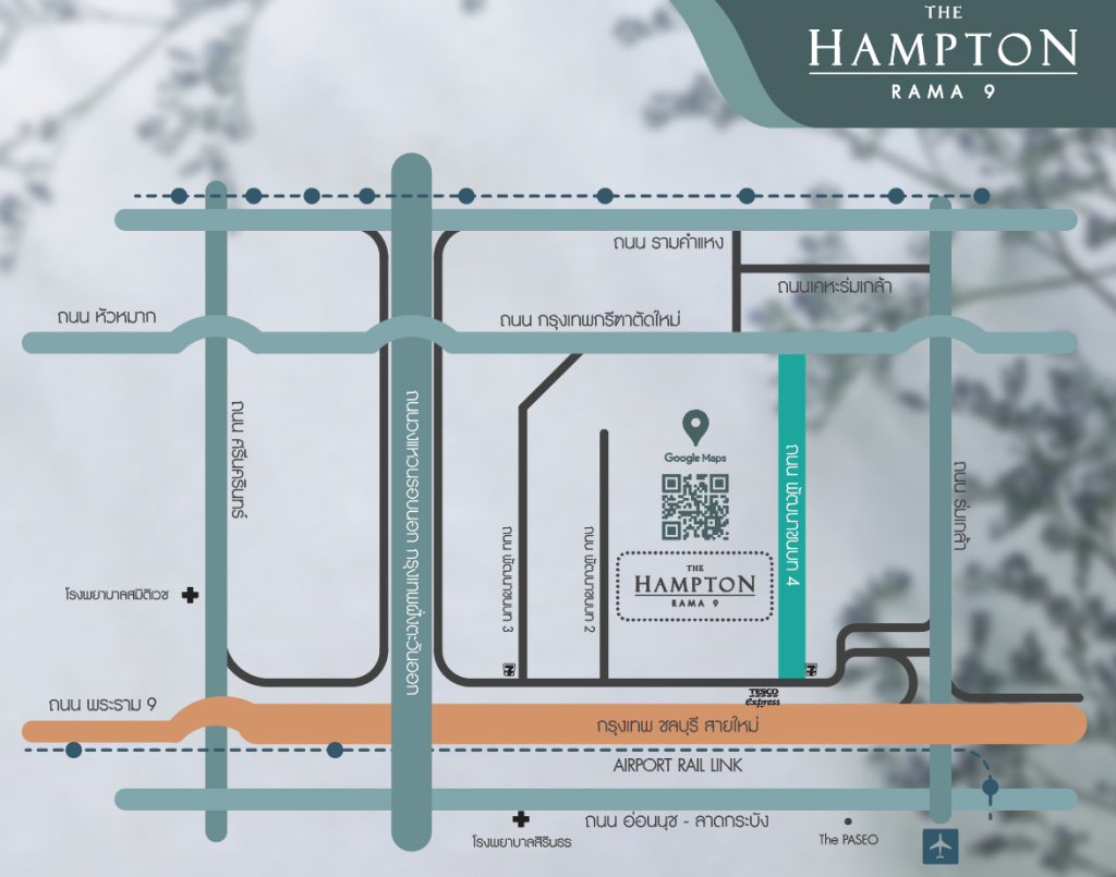แฮมป์ตัน พระราม 9 HAMPTON Rama 9