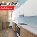 ยิปซัมตราช้าง