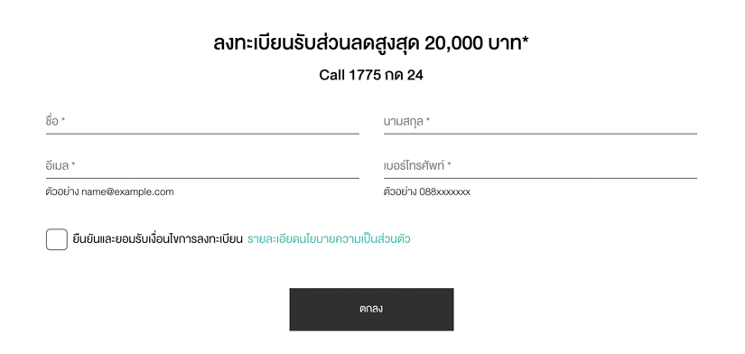เสนา วิลเลจ รามอินทรา กม.9