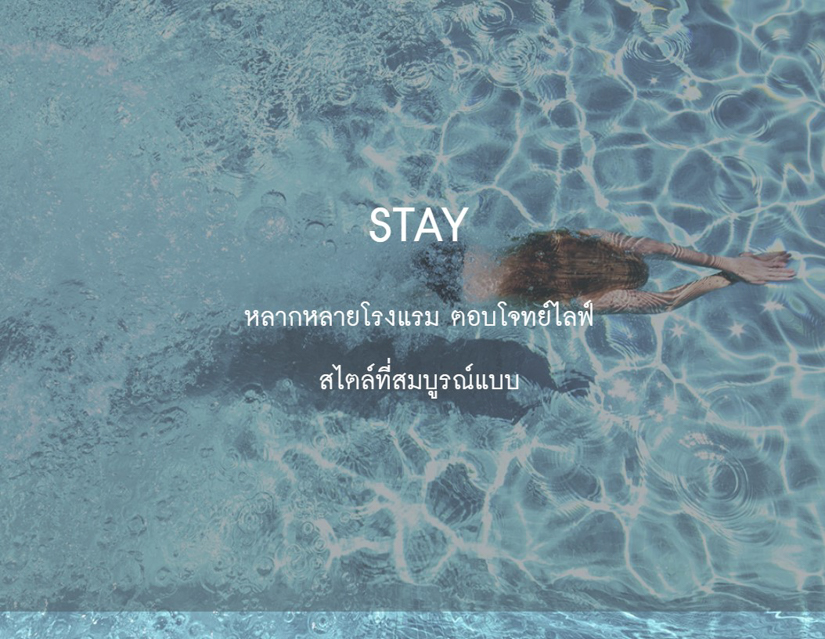 ONE BANGKOK