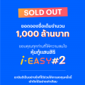 แสนสิริ