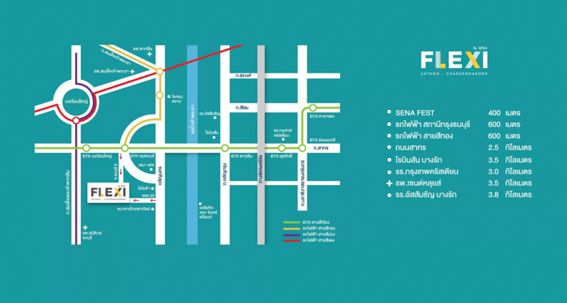 เฟล็กซี่ สาทร-เจริญนคร (FLEXI Sathon-Charoen Nakhon)