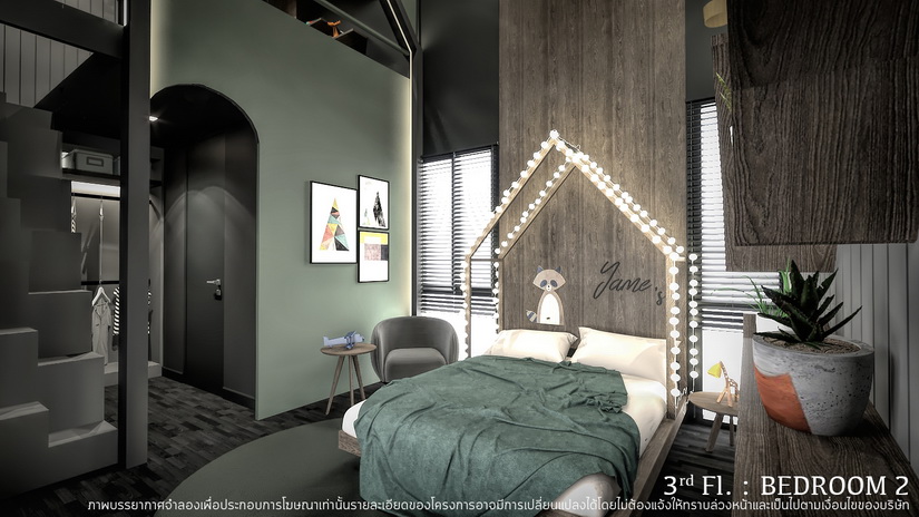 L SCAPE Ratchada 20 Phase 2