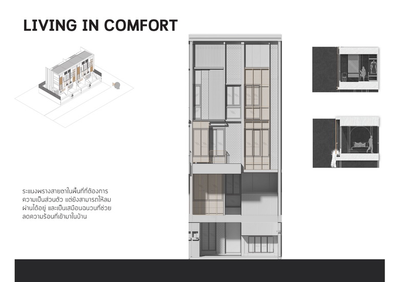 L SCAPE Ratchada 20 Phase 2