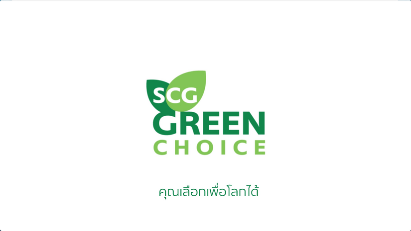 เอสซีจี